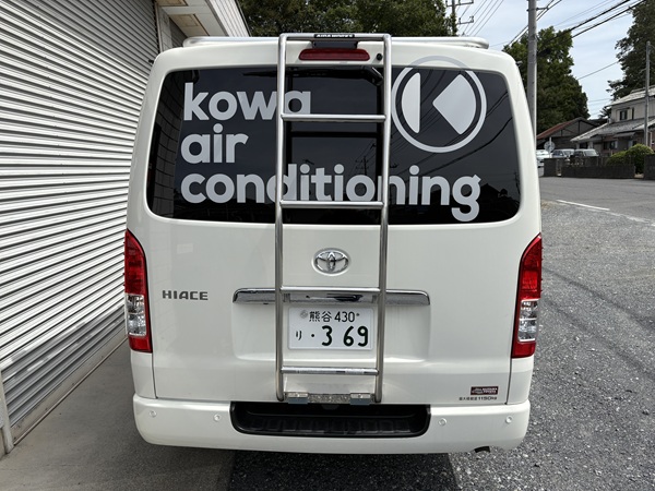 車両